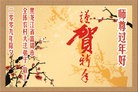 Published on 2/14/2013 ���ֹ�,��½�󷨵��ӹ�ףʦ������ã�45����
