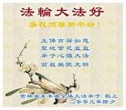 Published on 2/14/2013 ���ֹ�,��½�󷨵��ӹ�ףʦ������ã�45����
