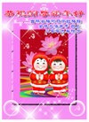 Published on 2/14/2013 ���ֹ�,��½�󷨵��ӹ�ףʦ������ã�45����
