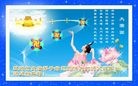Published on 2/14/2013 ���ֹ�,��½�󷨵��ӹ�ףʦ������ã�45����
