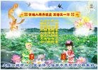 Published on 2/14/2013 ���ֹ�,��½�󷨵��ӹ�ףʦ������ã�45����

