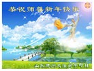 Published on 2/14/2013 ���ֹ�,��½�󷨵��ӹ�ףʦ������ã�45����
