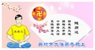 Published on 2/14/2013 ���ֹ�,��½�󷨵��ӹ�ףʦ������ã�45����
