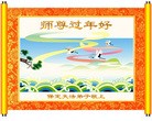 Published on 2/14/2013 ���ֹ�,��½�󷨵��ӹ�ףʦ������ã�45����
