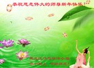 Published on 2/14/2013 ���ֹ�,��½�󷨵��ӹ�ףʦ������ã�45����
