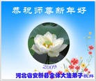 Published on 2/14/2013 ���ֹ�,��½�󷨵��ӹ�ףʦ������ã�45����
