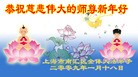 Published on 2/14/2013 ���ֹ�,��½�󷨵��ӹ�ףʦ������ã�45����
