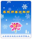 Published on 2/14/2013 ���ֹ�,��½�󷨵��ӹ�ףʦ������ã�45����
