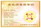 Published on 2/14/2013 ���ֹ�,��½�󷨵��ӹ�ףʦ������ã�45����
