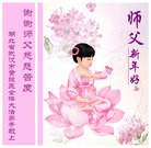 Published on 1/25/2009 ���ֹ�,���������ϡ��Ĵ���������ףʦ�������