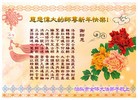 Published on 2/14/2013 ���ֹ�,��½�󷨵��ӹ�ףʦ������ã�45����
