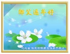 Published on 2/14/2013 ���ֹ�,��½�󷨵��ӹ�ףʦ������ã�45����
