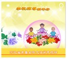 Published on 2/14/2013 ���ֹ�,��½�󷨵��ӹ�ףʦ������ã�45����
