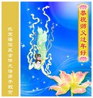 Published on 1/25/2009 ���ֹ�,�����󷨵������꾴��ʦ��