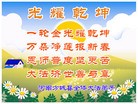 Published on 2/14/2013 ���ֹ�,��½�󷨵��ӹ�ףʦ������ã�45����
