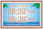 Published on 2/14/2013 ���ֹ�,��½�󷨵��ӹ�ףʦ������ã�45����
