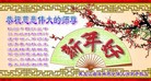 Published on 2/14/2013 ���ֹ�,��½�󷨵��ӹ�ףʦ������ã�45����
