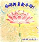 Published on 1/25/2009 ���ֹ�,��½����ҵ�󷨵��Ӹ�ʦ�����