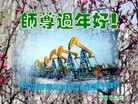Published on 2/14/2013 ���ֹ�,��½�󷨵��ӹ�ףʦ������ã�45����
