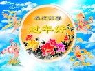 Published on 2/14/2013 ���ֹ�,��½�󷨵��ӹ�ףʦ������ã�45����
