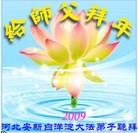 Published on 1/26/2009 ���ֹ�,��½�󷨵��ӹ�ףʦ��������֣�ʮһ��18ҳ��