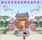 Published on 1/26/2009 ���ֹ�,������ʡ�󷨵��ӹ�ף�ȱ�ΰ���ʦ�������