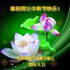 Published on 10/3/2009 ���ִ������� - ��½�󷨵��ӹ�ףʦ��������֣�ʮ��19ҳ��