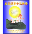 Published on 10/3/2009 ���ִ������� - ��½�󷨵��ӹ�ףʦ��������֣�����19ҳ��