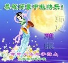 Published on 10/3/2009 ���ִ������� - ��½�󷨵��ӹ�ףʦ��������֣�ʮ����21ҳ��