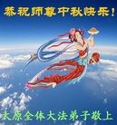 Published on 10/3/2009 ���ִ������� - ��½�󷨵��ӹ�ףʦ��������֣�ʮ����21ҳ��