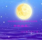 Published on 10/3/2009 ���ִ������� - ��½�󷨵��ӹ�ףʦ��������֣�ʮ�ģ�17ҳ��