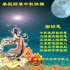 Published on 10/3/2009 ���ִ������� - ��½�󷨵��ӹ�ףʦ��������֣�ʮ����20ҳ��