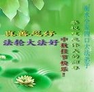 Published on 10/3/2009 ���ִ������� - ��½�󷨵��ӹ�ףʦ��������֣�ʮ����21ҳ��