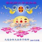 Published on 10/3/2009 ���ִ������� - ��½�󷨵��ӹ�ףʦ��������֣�ʮ�ߣ�18ҳ��