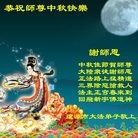 Published on 10/3/2009 ���ִ������� - ��½�󷨵��ӹ�ףʦ��������֣�ʮ�ߣ�18ҳ��