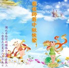 Published on 10/3/2009 ���ִ������� - ��½�󷨵��ӹ�ףʦ��������֣�ʮ�ˣ�10ҳ��