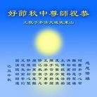 Published on 10/3/2009 ���ִ������� - ��½�󷨵��ӹ�ףʦ��������֣�ʮ�ˣ�10ҳ��