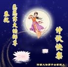 Published on 10/3/2009 ���ִ������� - ��½�󷨵��ӹ�ףʦ��������֣�ʮ����20ҳ��