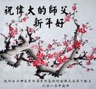 Published on 12/31/2009 ���ֹ�,��½���Ƿ���Ѻ�󷨵��ӹ�ף�ȱ���ʦ������� - ���ִ������� - minghui.org