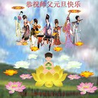 Published on 12/31/2009 ���ֹ�,��½�󷨵��ӹ�ףʦ��Ԫ�����֣�һ����100������ - ���ִ������� - minghui.org