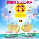 Published on 12/31/2009 ���ֹ�,��½���Ƿ���Ѻ�󷨵��ӹ�ף�ȱ���ʦ������� - ���ִ������� - minghui.org