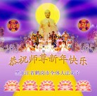 Published on 12/31/2009 ���ֹ�,��½�󷨵��ӹ�ףʦ��Ԫ�����֣�������130������ - ���ִ������� - minghui.org