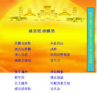 Published on 5/13/2009 ��½���ӹ���ʦ�𻪵���������գ���ʮ����200������