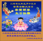 Published on 5/13/2009 ��½���ӹ���ʦ�𻪵���������գ���ʮ����200������