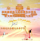 Published on 5/13/2009 ��½���ӹ���ʦ�𻪵���������գ���ʮ����200������