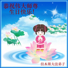 Published on 5/13/2009 ��½���ӹ���ʦ�𻪵���������գ���ʮ����200������