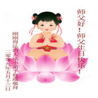 Published on 5/13/2009 ��½���ӹ���ʦ�𻪵���������գ���ʮ����200������