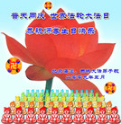 Published on 5/13/2009 ��½���ӹ���ʦ�𻪵���������գ���ʮ����200������