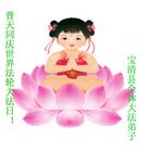 Published on 5/13/2009 ��½�󷨵��ӹ���ʦ�𻪵���ʮ�ˣ���300������