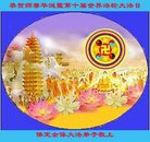 Published on 5/13/2009 ��½�󷨵��ӹ���ʦ�𻪵���ʮ�ˣ���300������